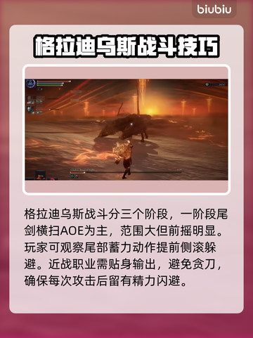 艾尔登法环黑夜君临！三头野兽🔥狗狗攻略来了！⚡截图2