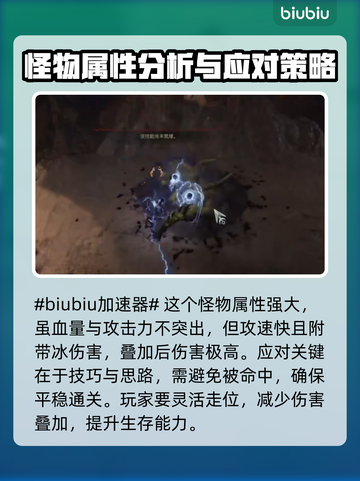 暗黑4都瑞尔法师打法🔥超简单技巧速看！截图2