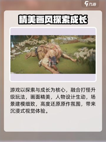 《乂闻录》轮回玩法炸裂上线🔥截图3