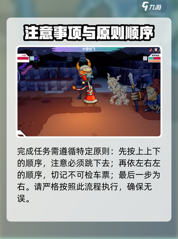 磁带妖怪嘎嘎干笑任务怎么玩介绍截图4