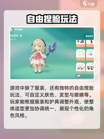 米姆米姆哈服装有哪些颜色介绍截图4