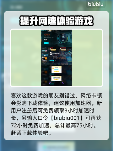 浪人崛起岛原炮术位置🔥超详细攻略来了！截图4