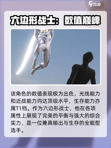 奥特曼传奇英雄2无限赛罗怎么样介绍截图4