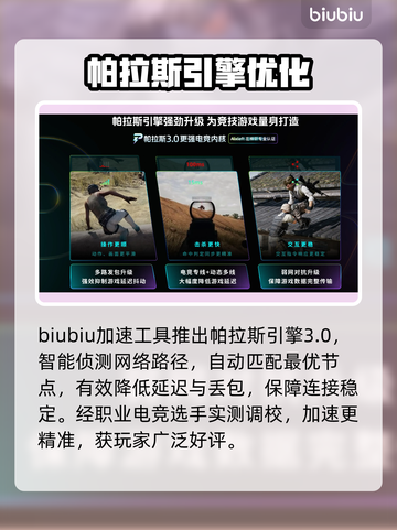 🔥《战术小队》进不去？速看解决办法！💥截图3