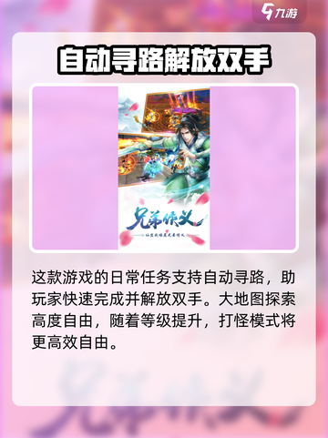 苍穹灵宝玩法介绍介绍截图4