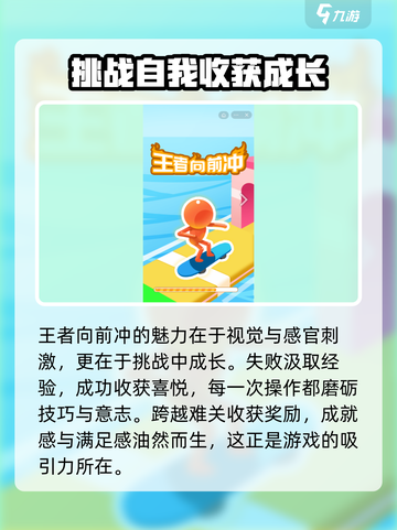 王者向前冲🔥公测时间曝光，快来抢先体验！截图4