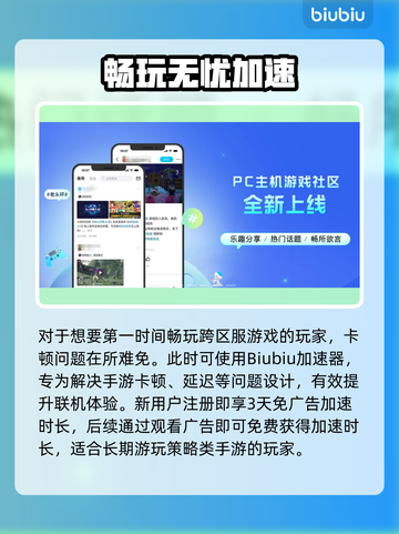 🎮生化危机生存小队氪金吗？真相曝光！💥截图4