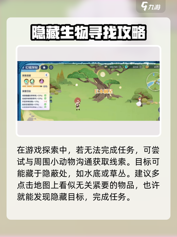 破晓序列幻城探秘🔥超详细玩法攻略来了！🎉截图5