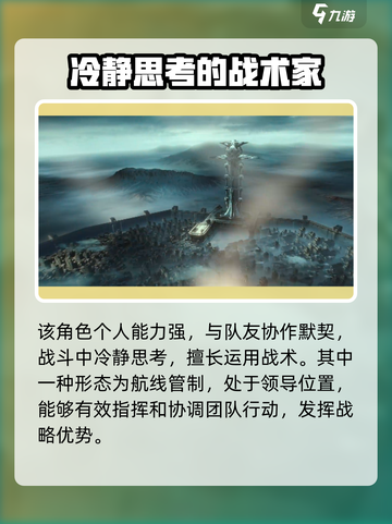 晴空之下航线管制🔥游戏玩法大揭秘✈截图4