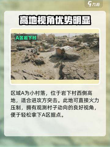 三角洲行动烬区地图怎么玩介绍截图2