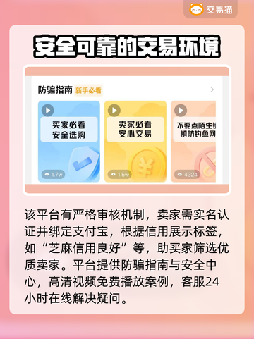 魔兽世界金币交易网站推荐💥专业又安全！🔥截图3