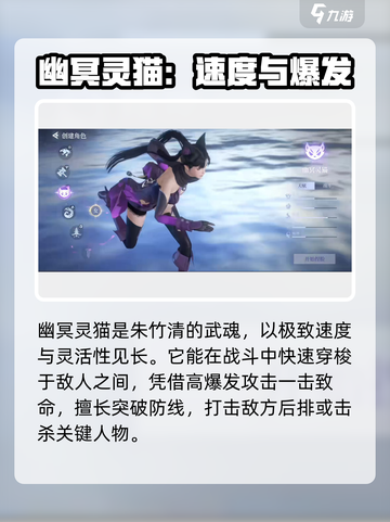 斗罗大陆诛邪传说武魂有谁介绍截图3