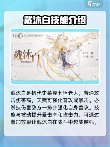 斗罗大陆逆转时空🔥最强魂师分享来啦！截图3