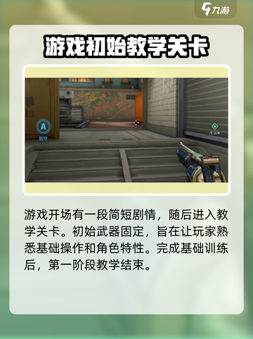 王牌战士2🔥超燃玩法揭秘，不来试试？截图3
