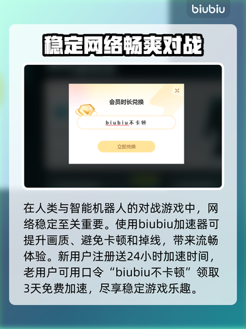 终结者黑暗命运🔥专业游戏加速器推荐🚀截图2