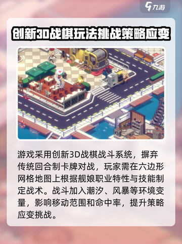 苍蓝避风港科技树系统存在吗介绍截图3