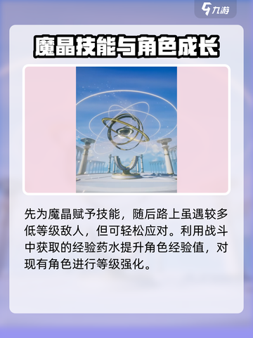 永夜降临复苏攻略分享介绍截图3