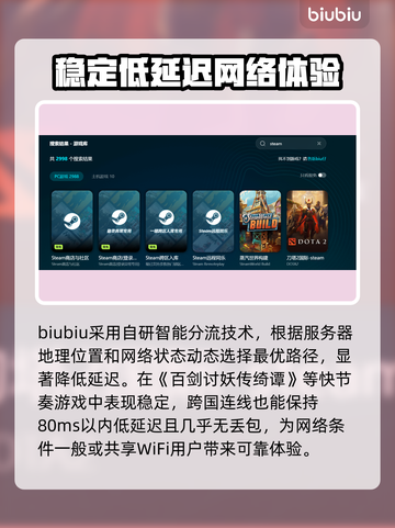 百剑讨妖传绮谭配置要求🔥最低配置轻松玩！🎮截图4