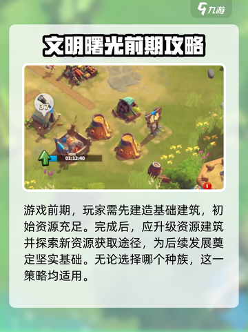 万龙觉醒🔥超燃游戏玩法揭秘🎉截图4