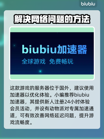 动物派对🎉上线时间大揭秘！🔥等你来玩截图4