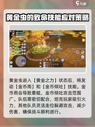 仙境传说RO新启航下水道金库🔥超详细打法攻略来啦！截图4