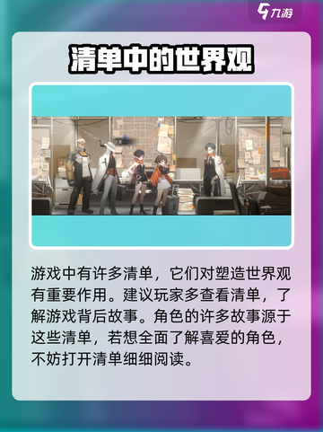新月同行🔥超燃游戏类型揭秘，玩法一网打尽！🎮截图5