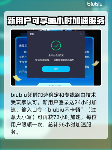 永劫无间加速器推荐🔥玩永劫无间必看！截图4