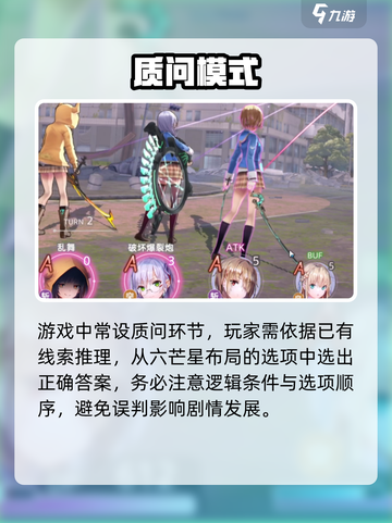 🔥《炽焰天穹》新手必看神级攻略！💥截图6