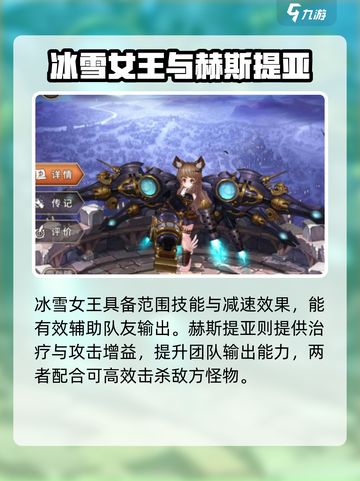 《吟游战记》第六章通关秘籍！🔥史诗级攻略来袭🏆🎮截图4