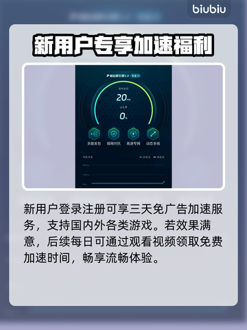 💥荒野乱斗国际服卡顿闪退？一招解决！🔥截图5