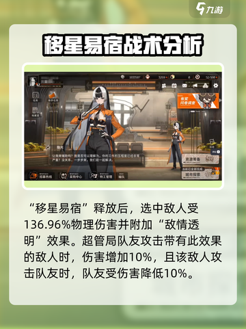 新月同行：隐光强度爆表，不练亏大了！💥截图3