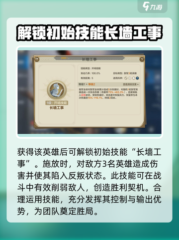 世界启元🔥伯里克利隐藏玩法大揭秘！新手必看💡截图4