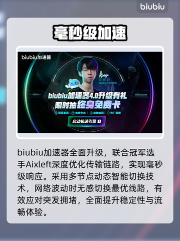 🔥《永恒之塔2》卡顿秒变丝滑？🎮截图4