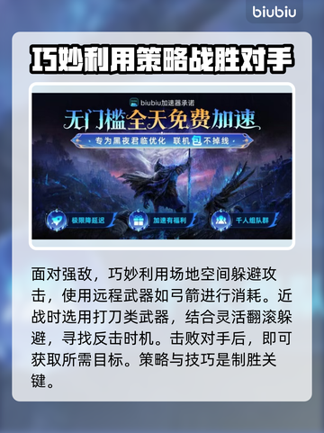 艾尔登法环🔥黑夜君临接肢贵族后裔打法全攻略！⚔截图3