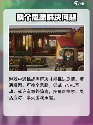 落日山丘游戏🔥安卓版下载链接分享🎉截图4