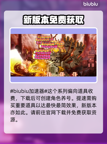 冒险岛N发售价格曝光！🔥首发平台大揭秘💥截图2