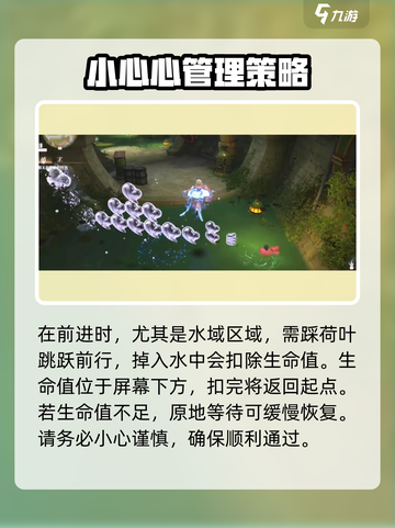 无限暖暖满电行动🔥游戏攻略教程来啦！截图4