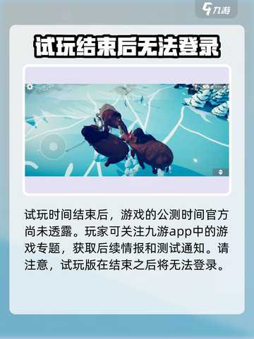 全面憨憨战争模拟器什么时候上线介绍截图4