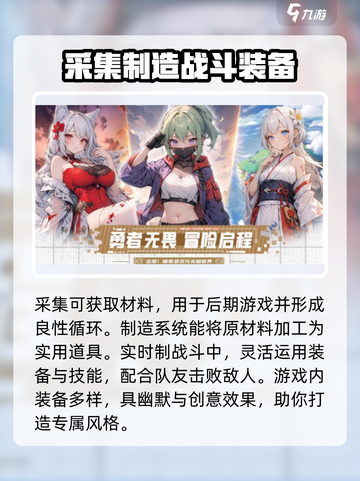 悠星大陆内测时间⚡玩家必看！🔥截图3
