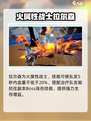 剑与骑士团战士专属武魂推荐介绍截图2