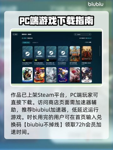 克苏鲁崇拜者下载慢？⚡终极加速攻略来了！截图3