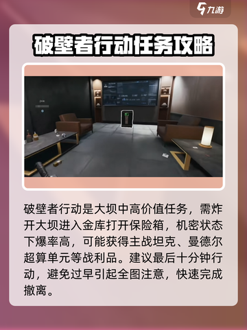 三角洲行动🔥黄金羚羊获取攻略来啦！快人一步拥有它截图3