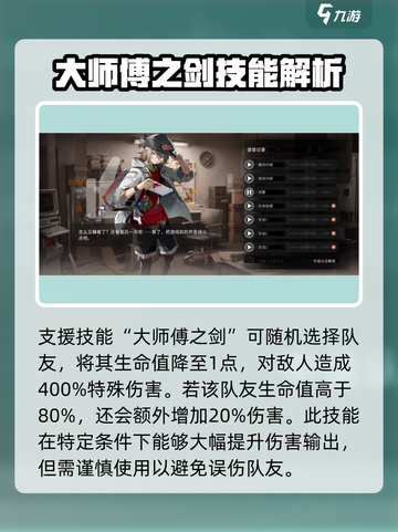 新月同行叉烧培养全攻略🔥助你制霸游戏✨截图4