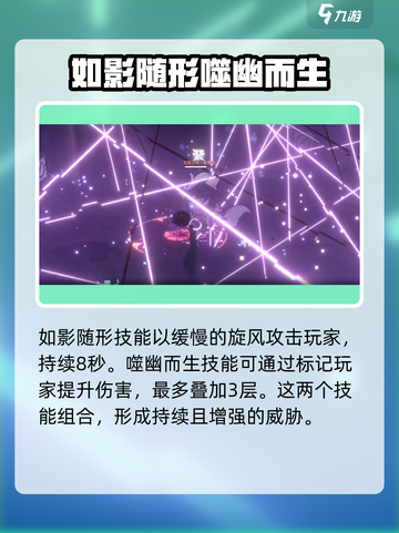 火环斯库尔打法🔥超简单技巧分享！💥截图4