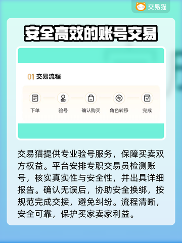 王者账号交易平台分享，v10号只需💰99！🔥截图4