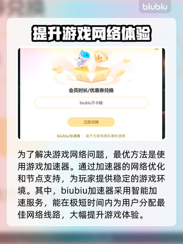 CS2死斗掉帧？这招让你瞬间满血🔥🎮截图4
