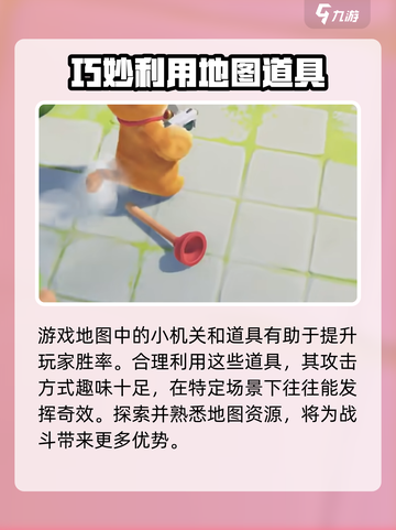 动物派对上线switch了吗介绍截图5