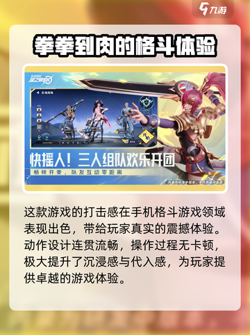 星之破晓💥测试服下载地址🔥抢先玩！截图4