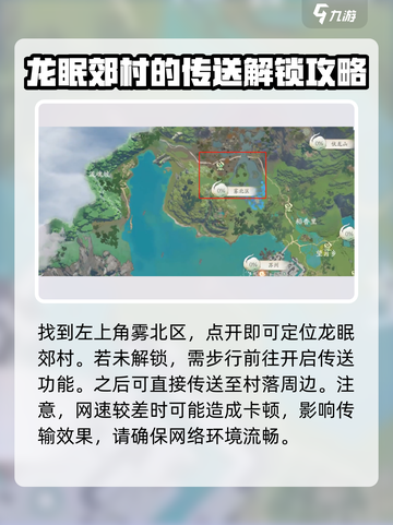 仙剑世界火灵位置在哪介绍截图2