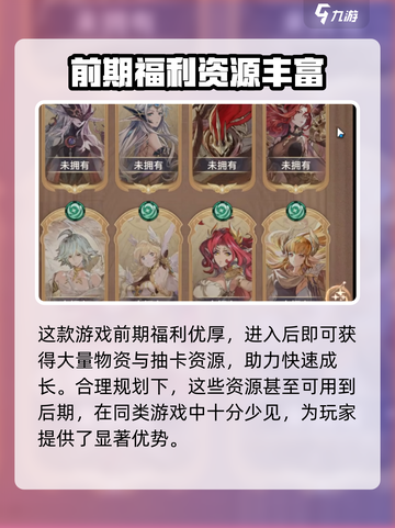 不朽家族背包在哪里介绍截图3